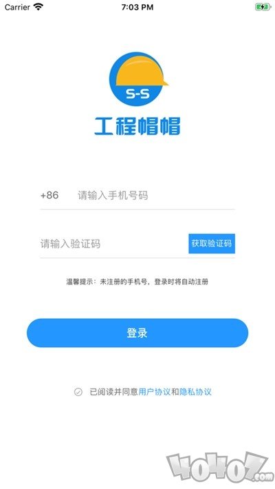 工程帽帽