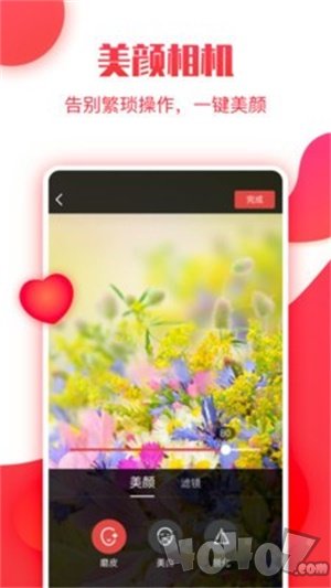 小糖糕