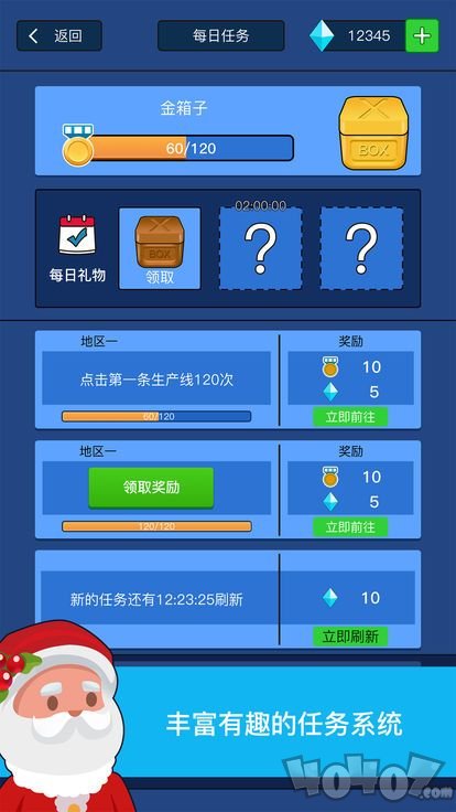 我要暴富