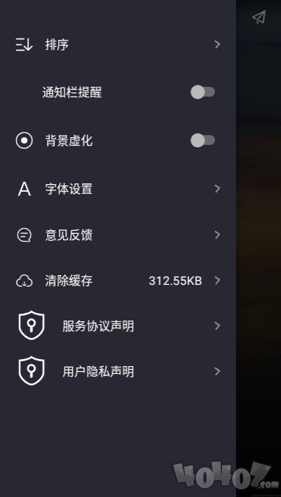 时间规划管理局