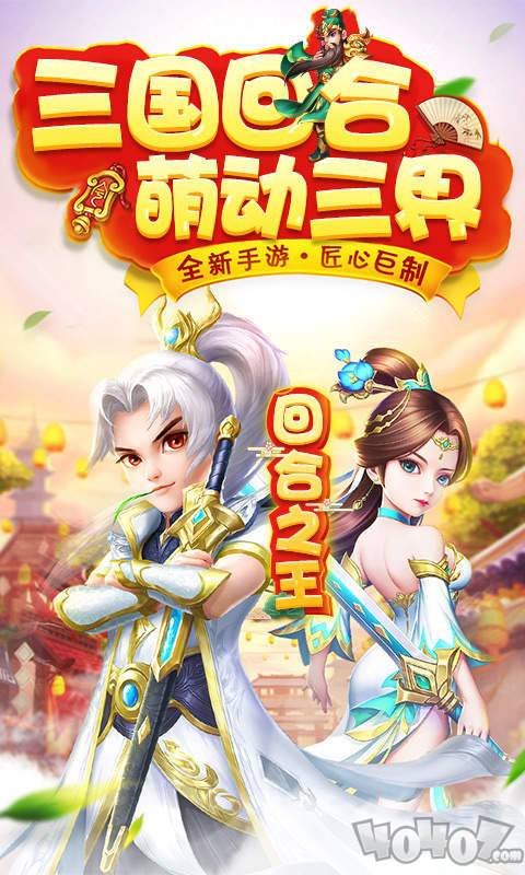 菲狐倚天情缘满V版