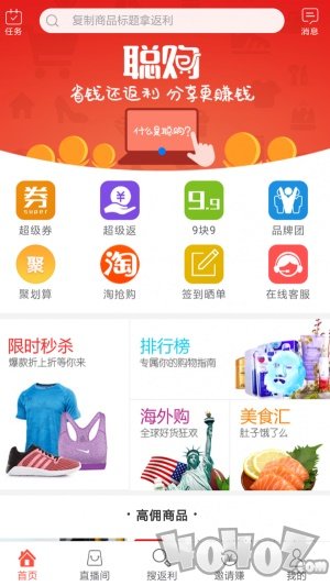 聪购