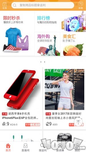 聪购