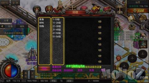 仙魔单职业神途