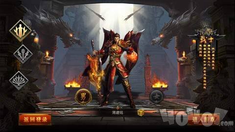 仙魔单职业神途