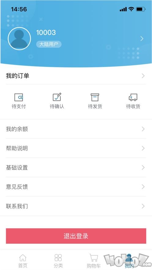 拇指书城
