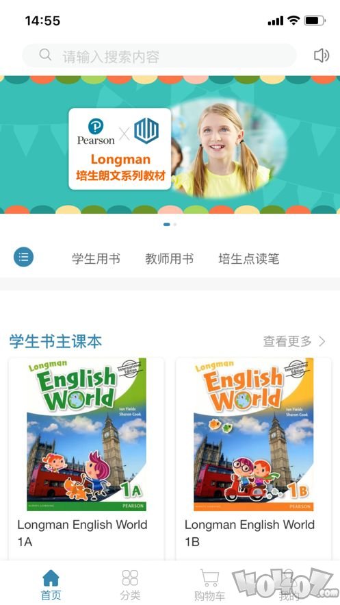 拇指书城