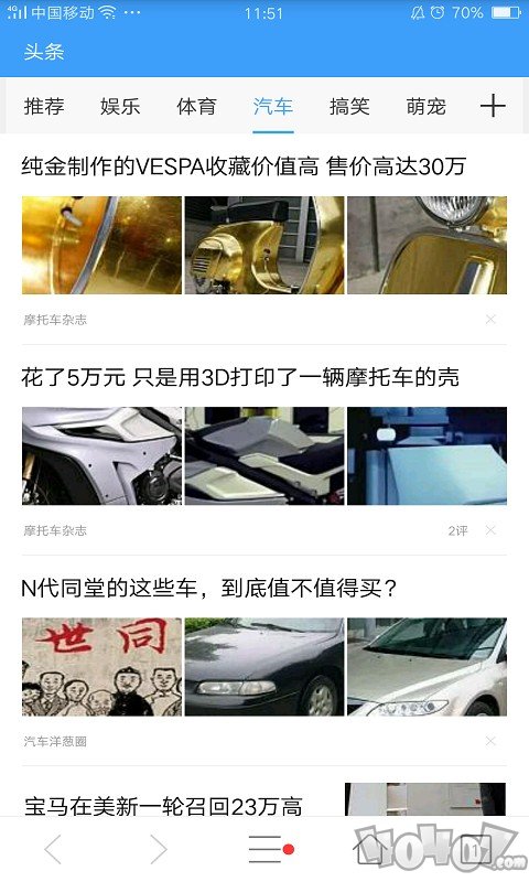 海鹦浏览器