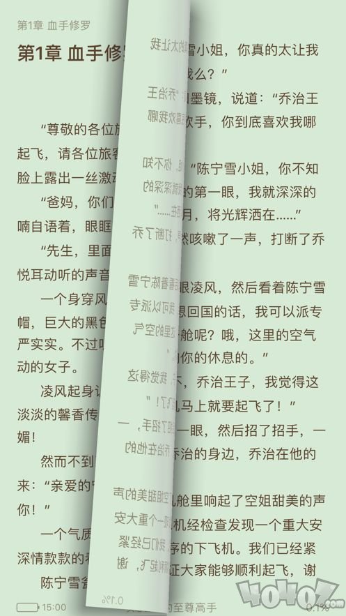 悦看阅读