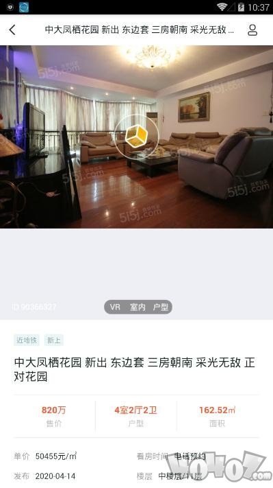 小牛租房