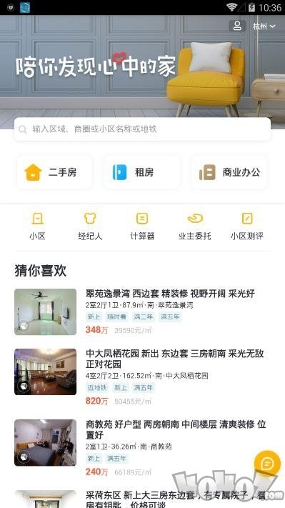 小牛租房