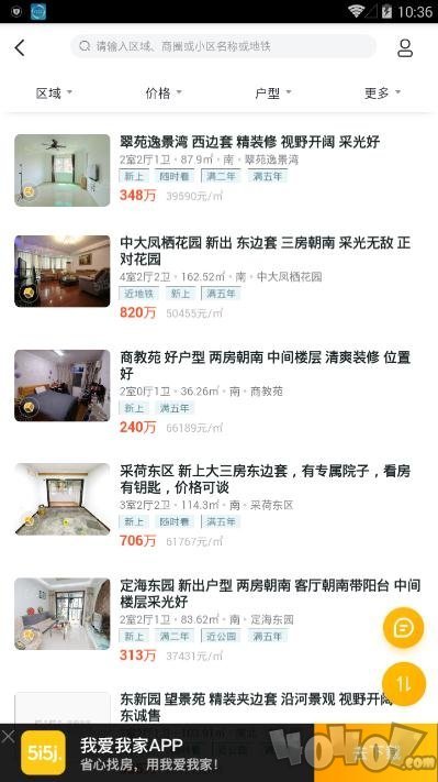 小牛租房