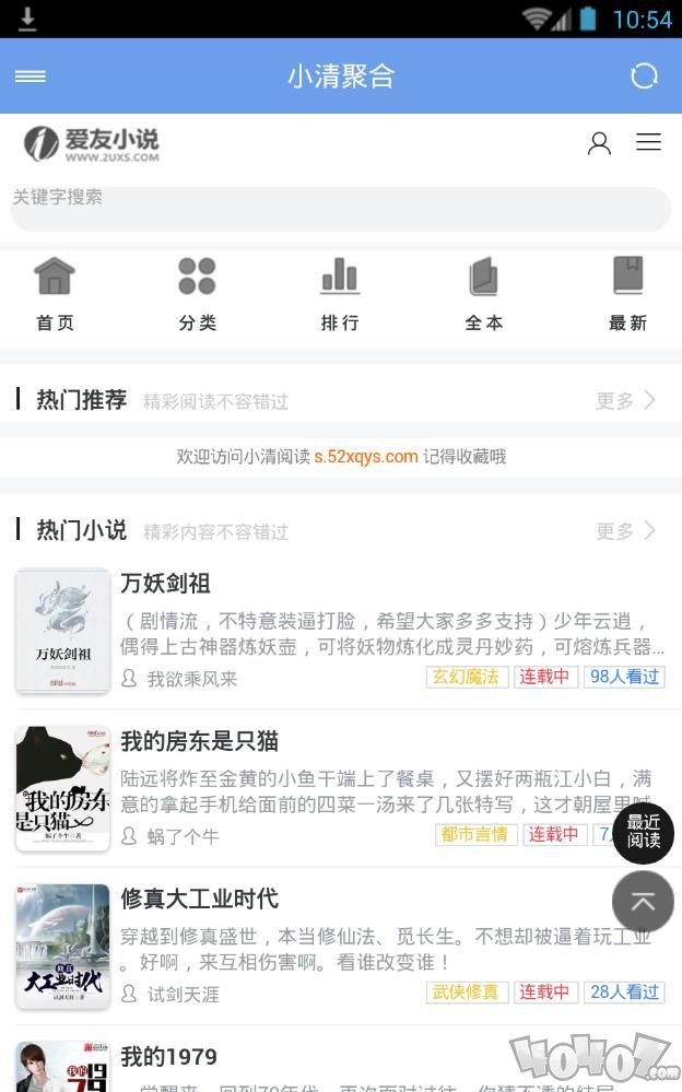 小清阅读