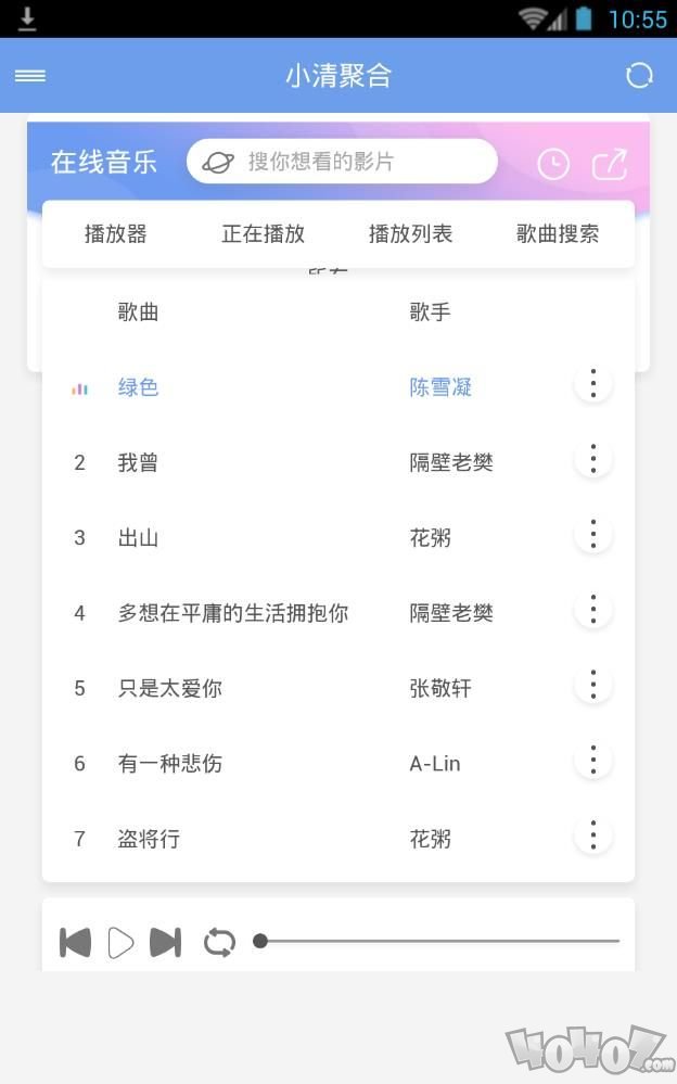 小清阅读