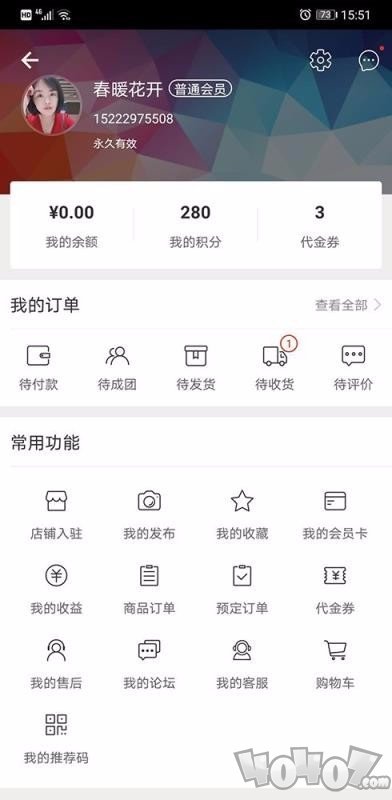 中建商城