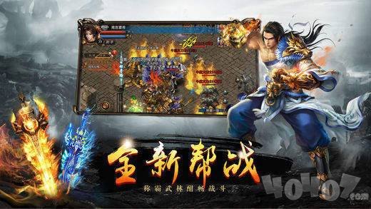 最强王者大极品合击