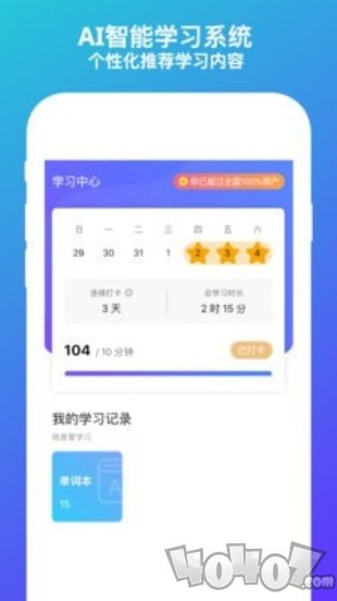 吧啦吧啦