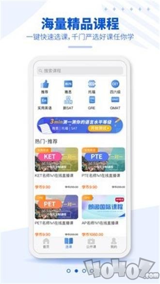 朗阁在线