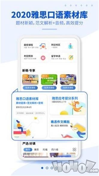 朗阁在线