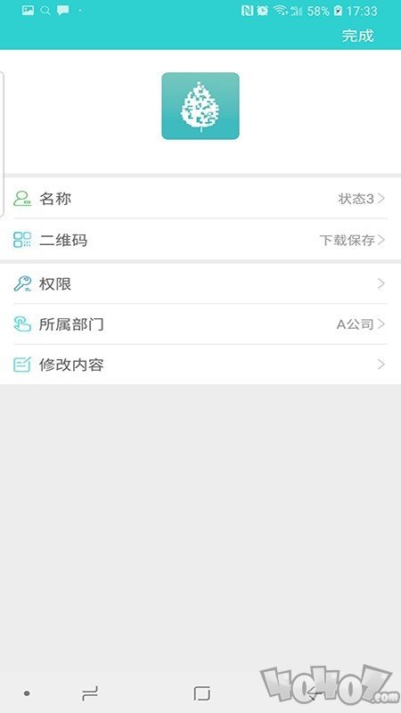 商叶码