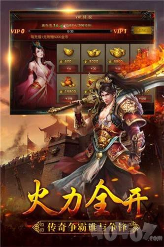 醉圣仙侠