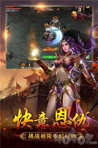 醉圣仙侠