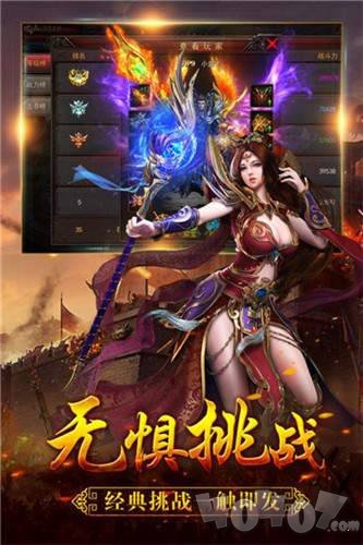 醉圣仙侠
