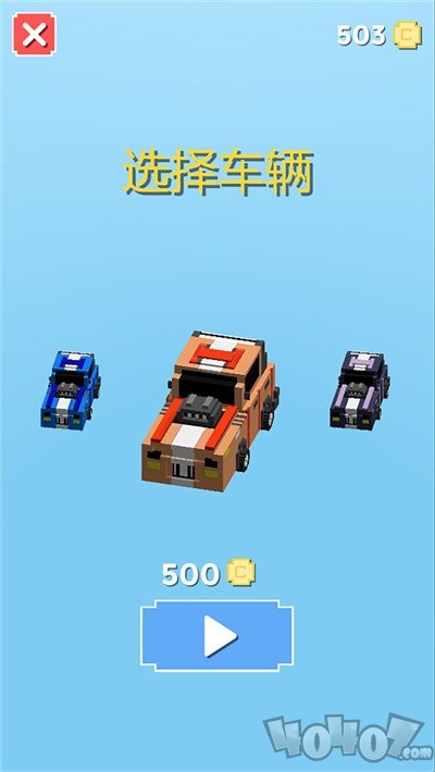 碰撞飞车