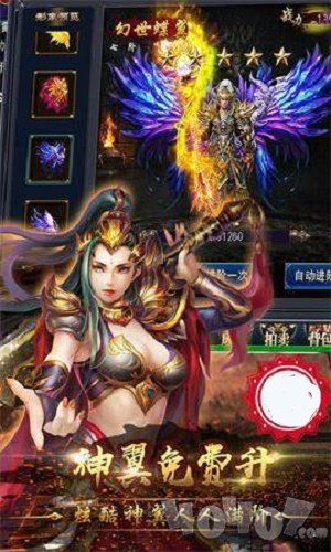 龙吟创世