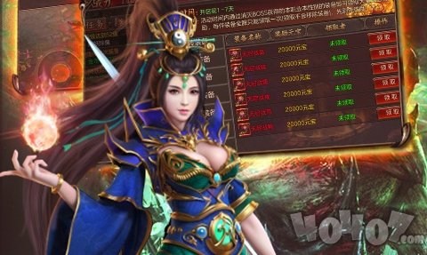 烈焰莽夫豪华版