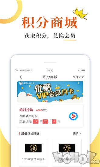 精品免费小说全集