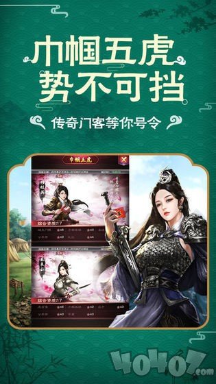 嗨升官