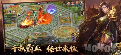 赤焰王城热血争霸