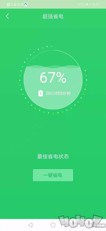 清理