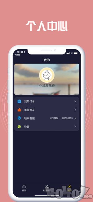 脸型测试