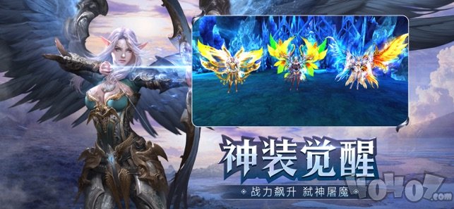 神魔盛典