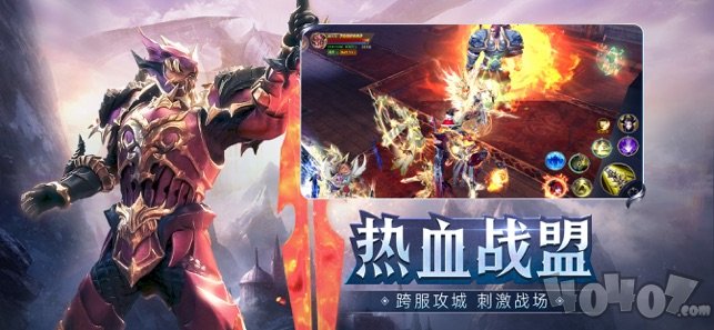 神魔盛典