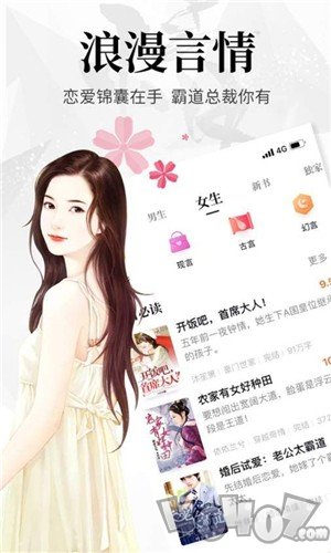 阅文小说