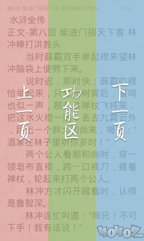 书云小说