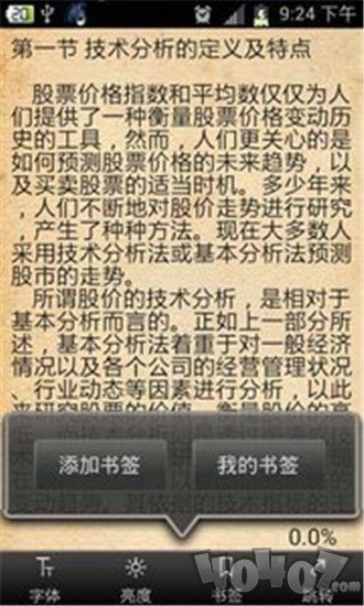 茄子书屋