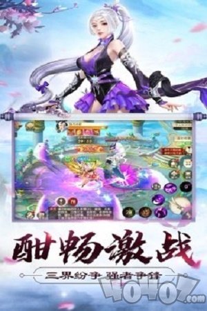 万剑封魔