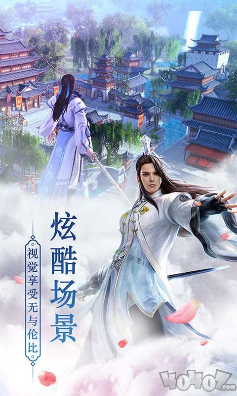 斗转武林