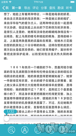 世界名著精选