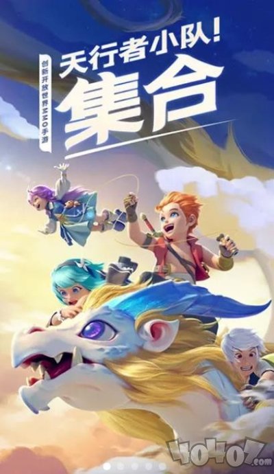 云上物语