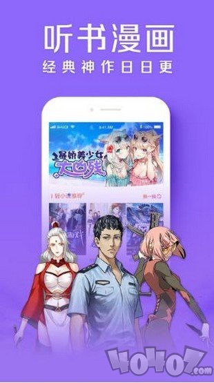 知读书会员