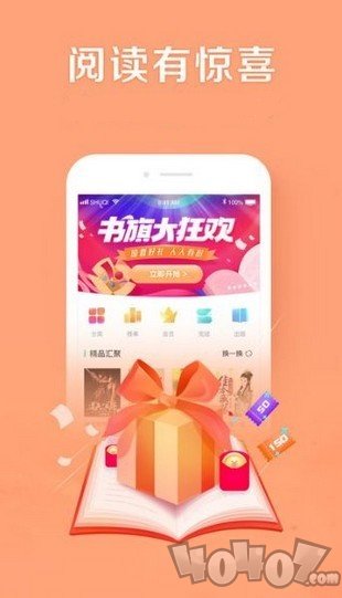 知读书会员