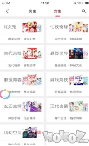 京美小说