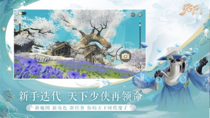 天下异兽山海