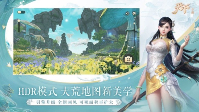 天下异兽山海