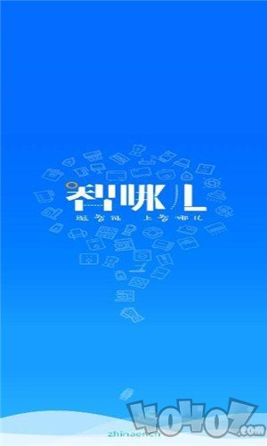 智哪儿